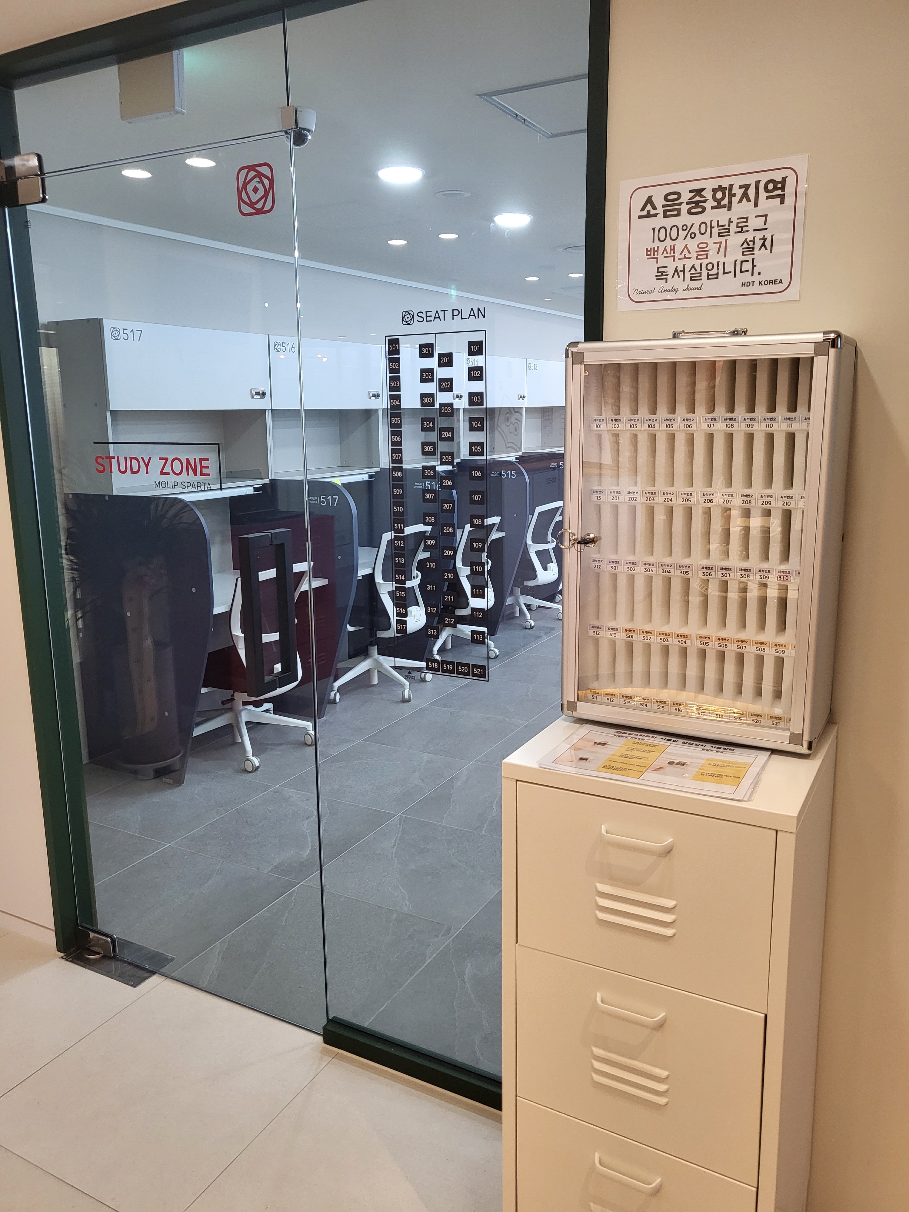 업체사진