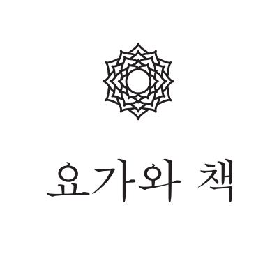 요가와책 대표 이미지