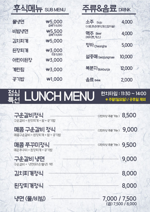 화화돼지왕갈비 부산영도점