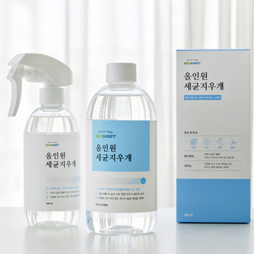 바이오미스트테크놀로지 대표 이미지
