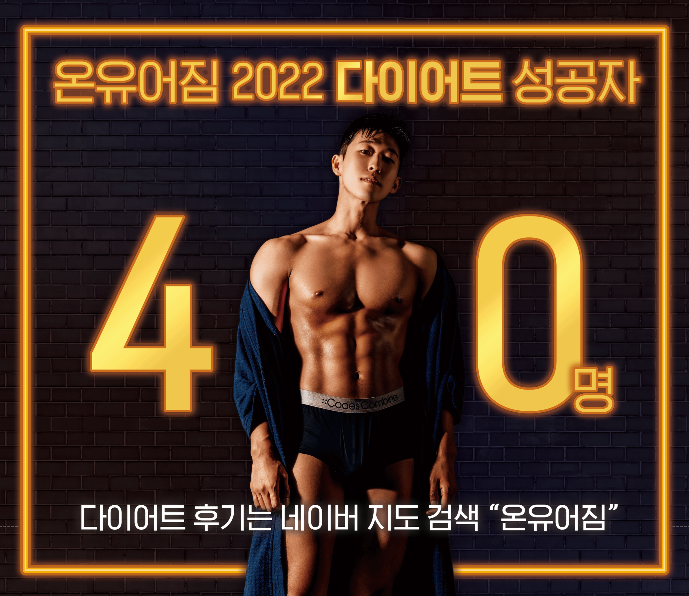 네이버 플레이스 온유어짐 PT studio 압구정 : 네이버