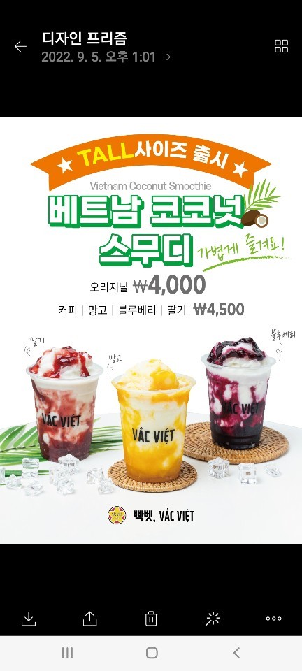 로봇카페 아델라
