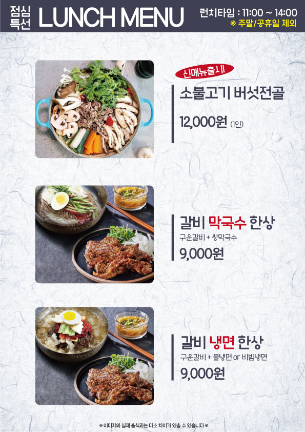 화화돼지왕갈비 부산문현점