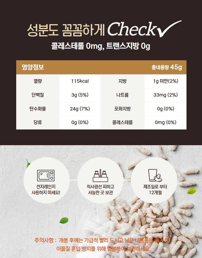우리네식품