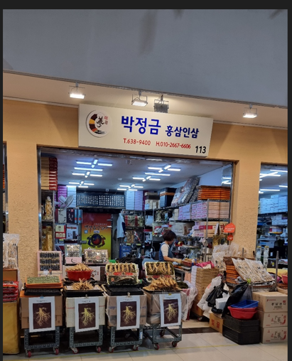 풍기박정금인삼사