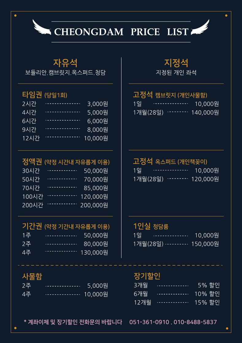 업체사진