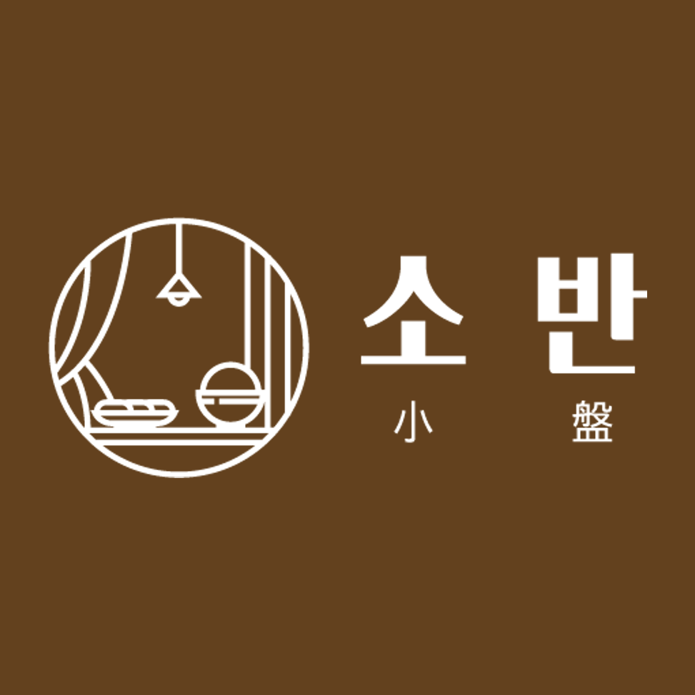 소반