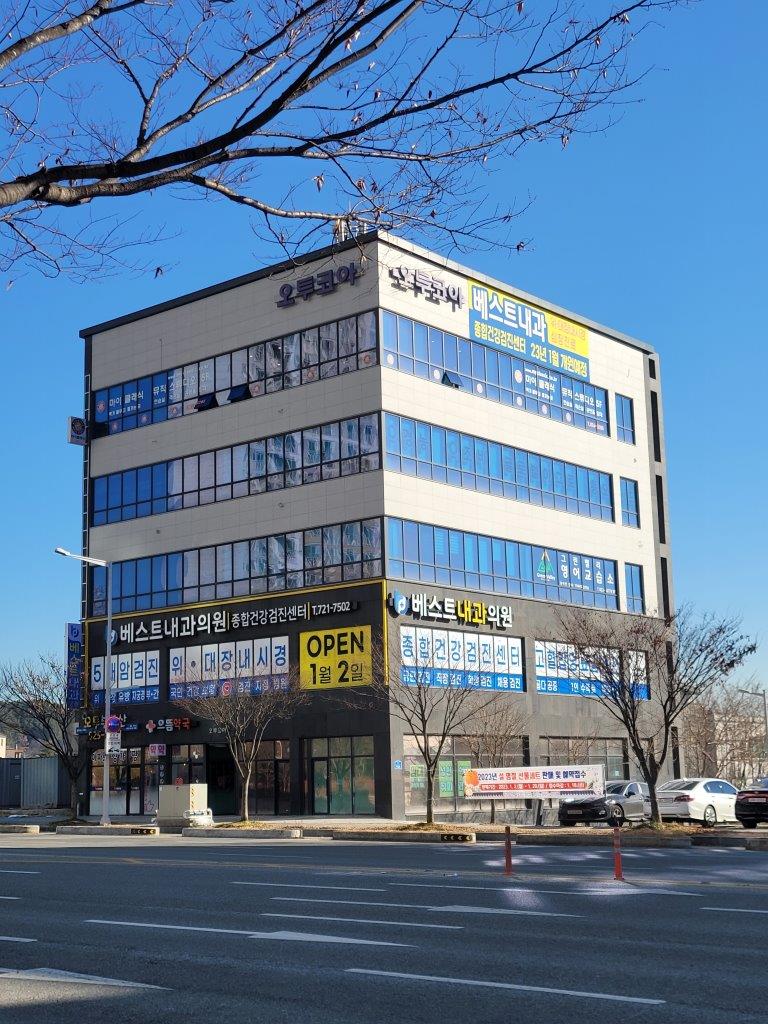 베스트내과의원