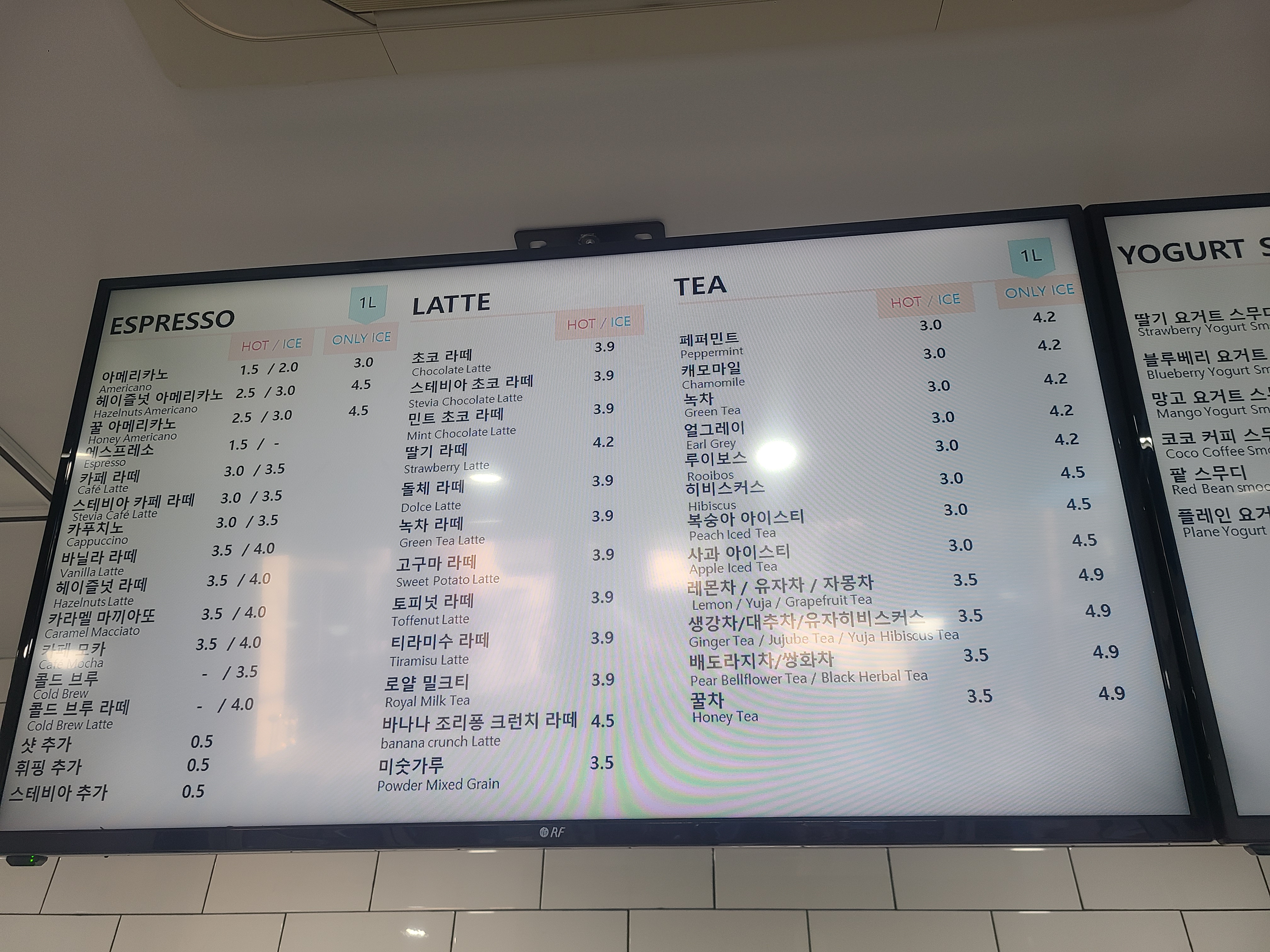 쓰리엑스라지커피 오토시그마점