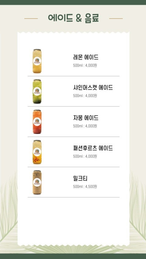 링스보스턴 검단점