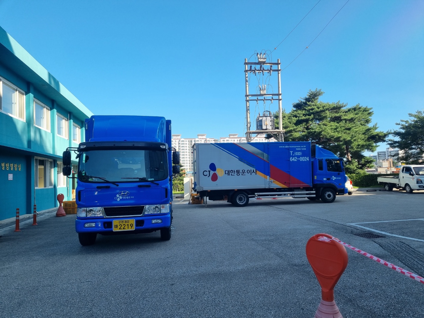 대한통운 정동진출장소