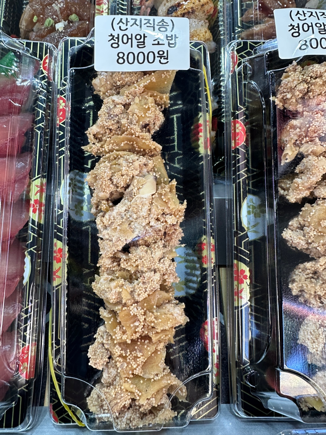 고래수산마켓