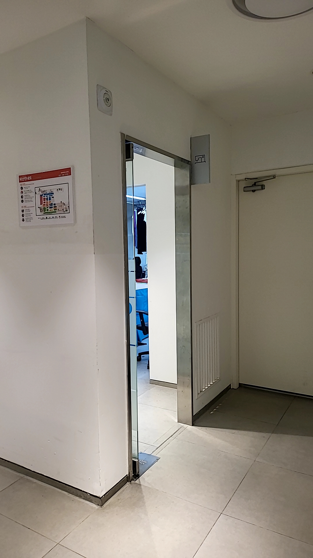 의류수선실 롯데백화점대구점