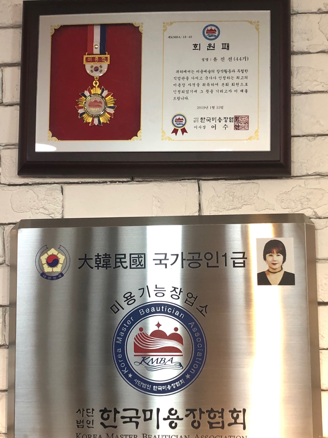머리하는별