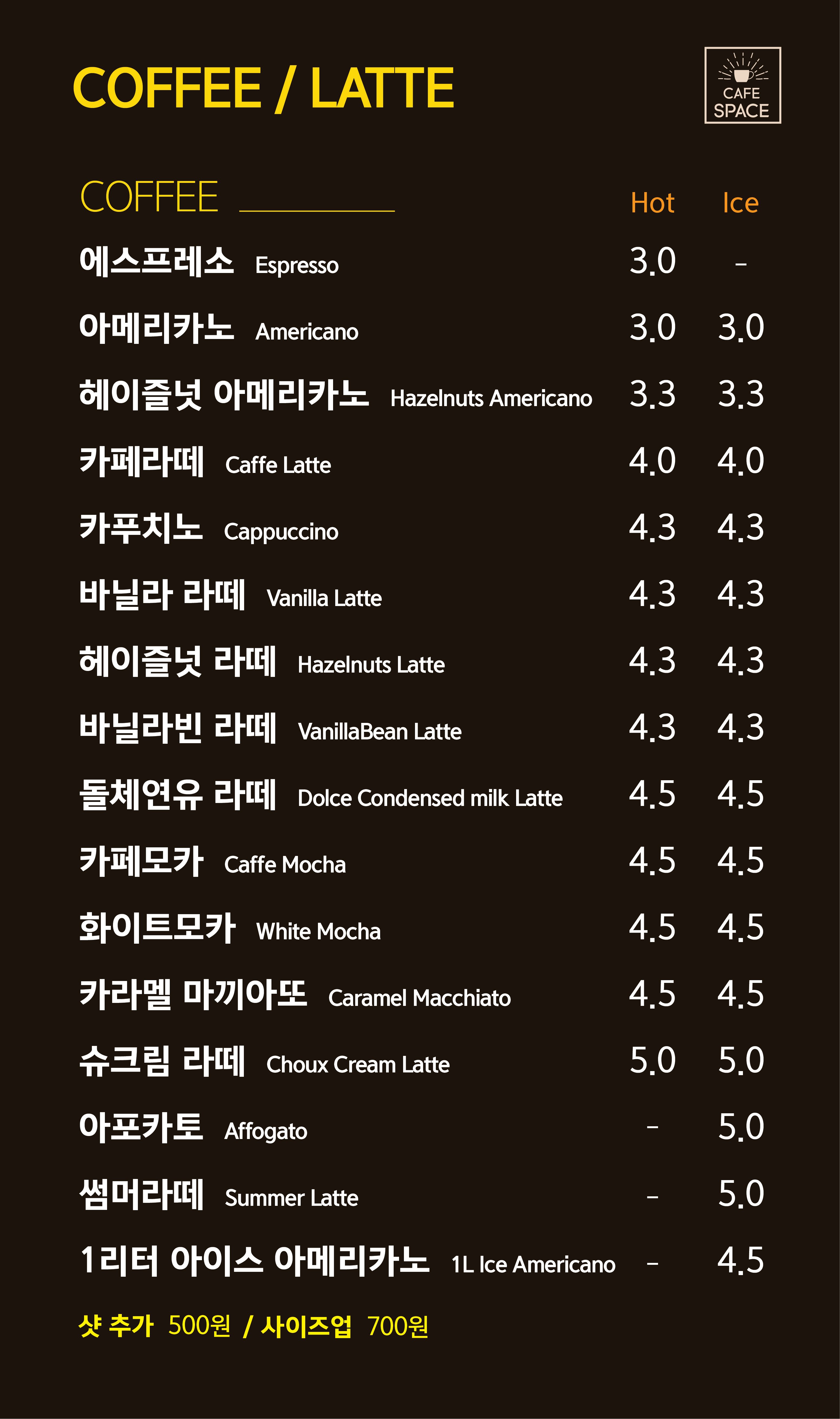 스페이스임원 경상 애견카페