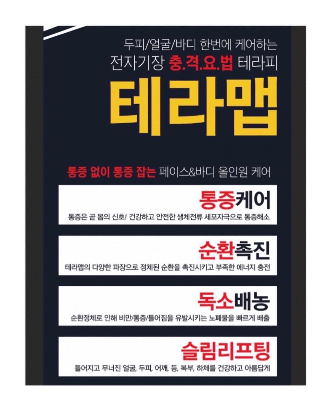 뷰티고울수 photo 4