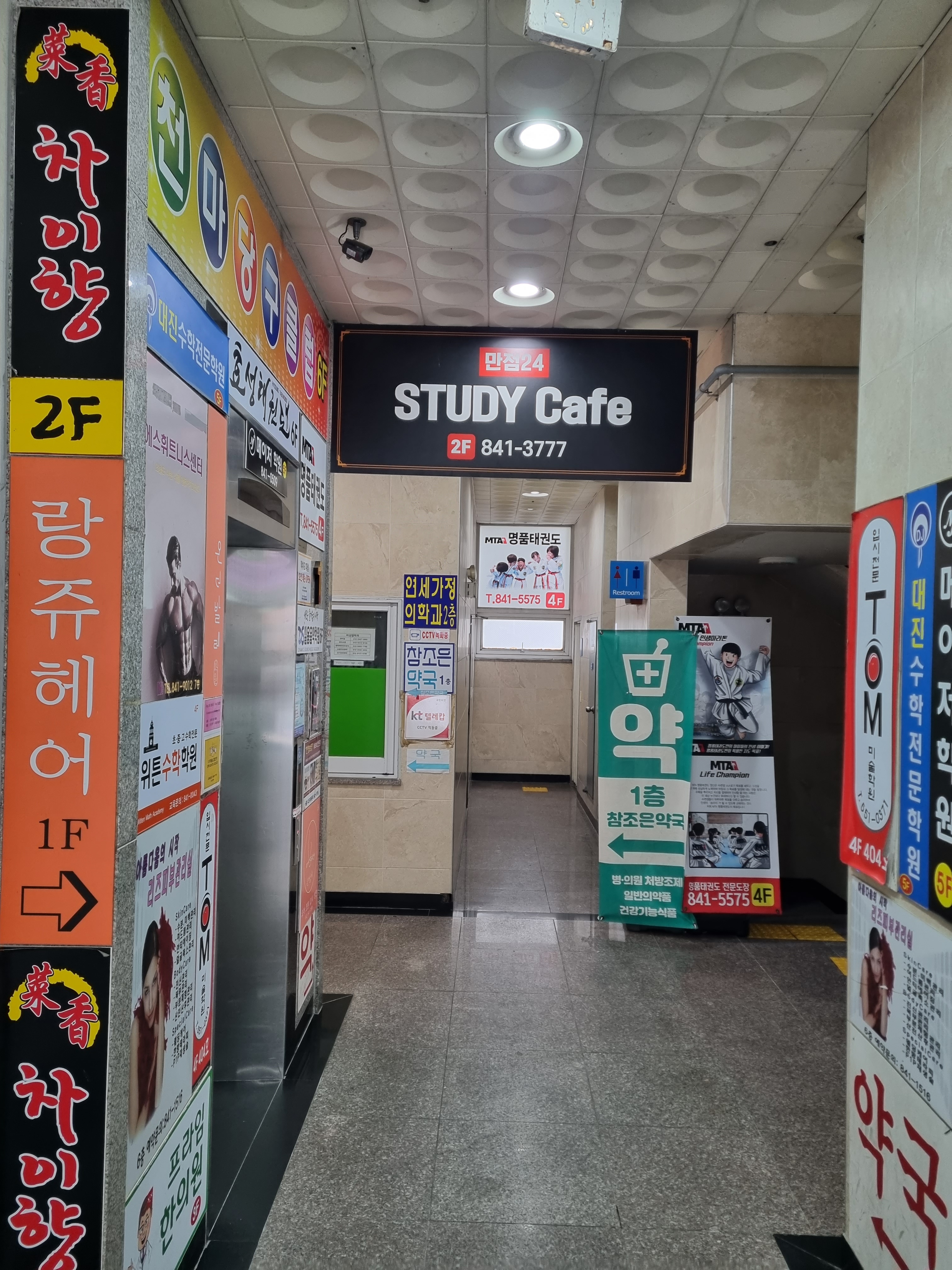 업체사진