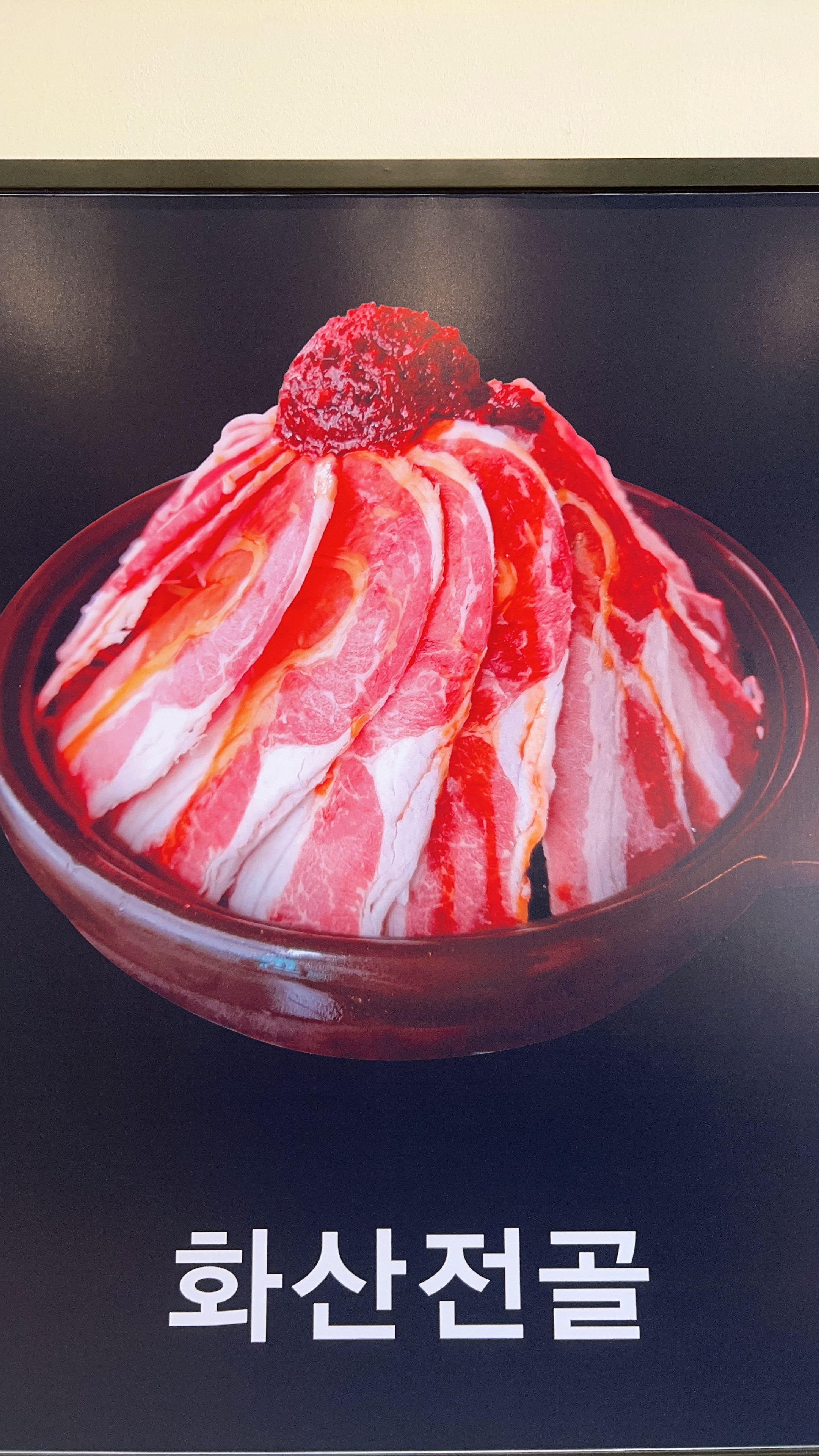 마라창고 안서동본점