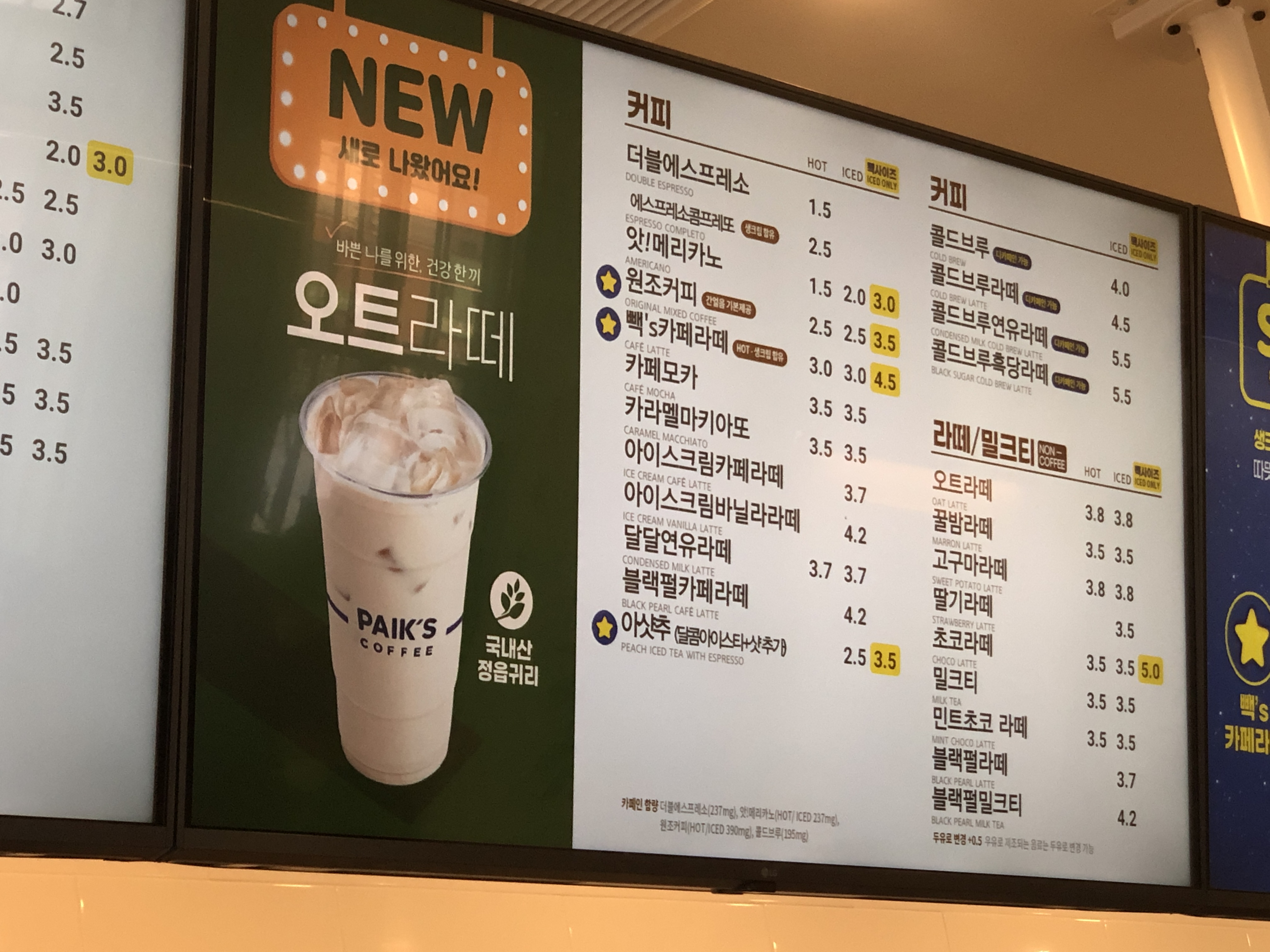 빽다방 빵연구소 천안용곡DT점