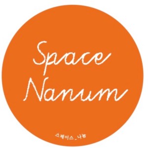스페이스_NANUM