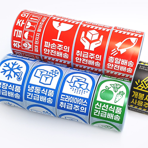 고라벨