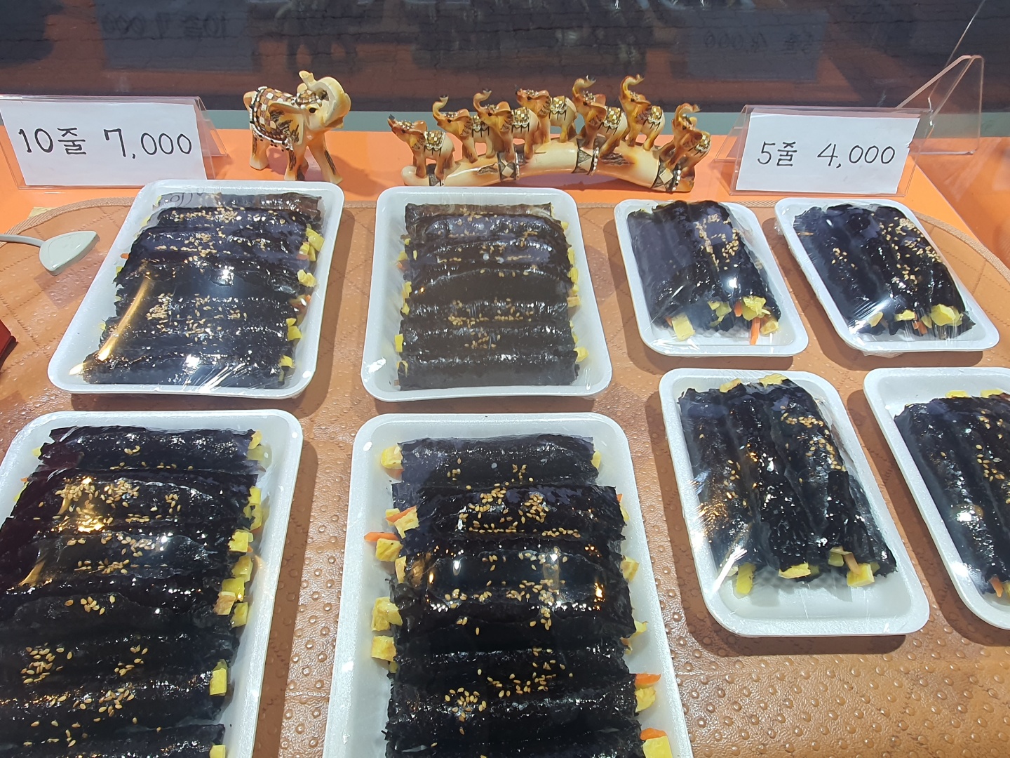 웰빙엄마손꼬마김밥