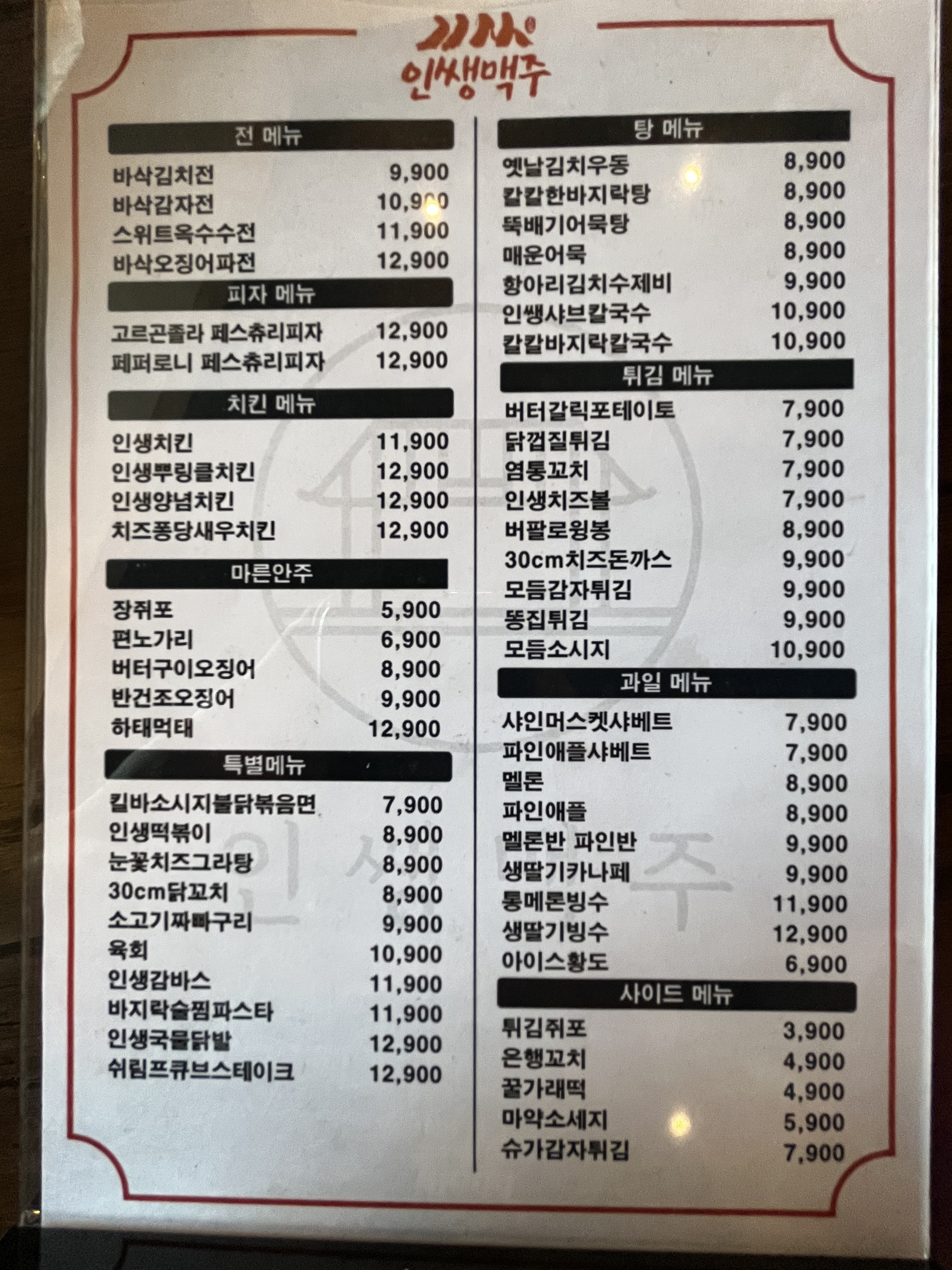 요약 정보 이미지