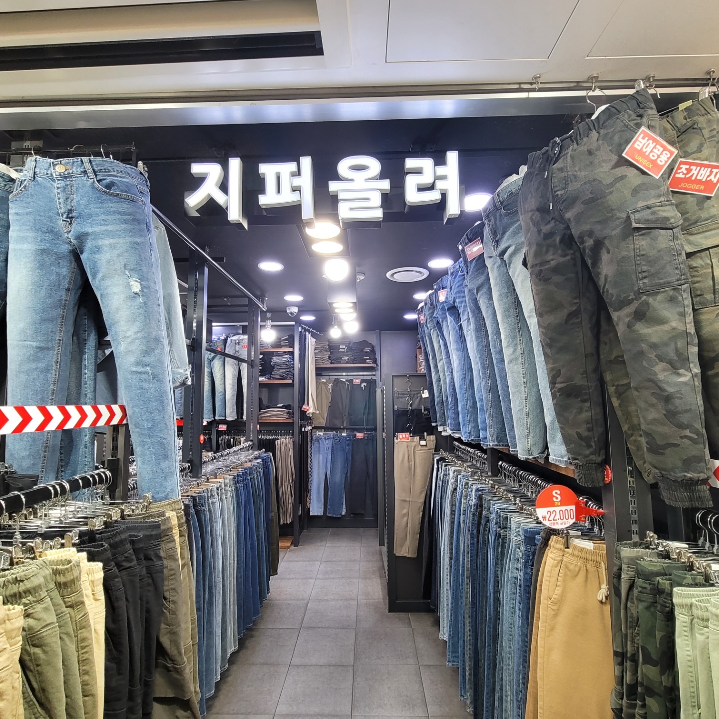 지퍼올려