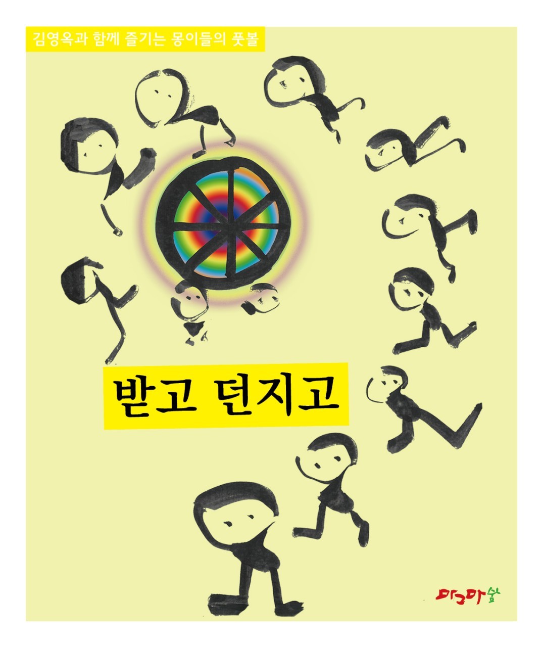 세녹 3