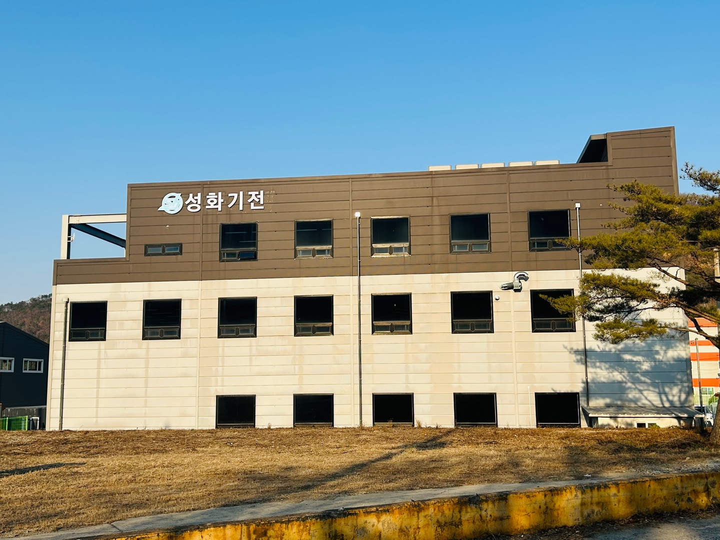 성화기전