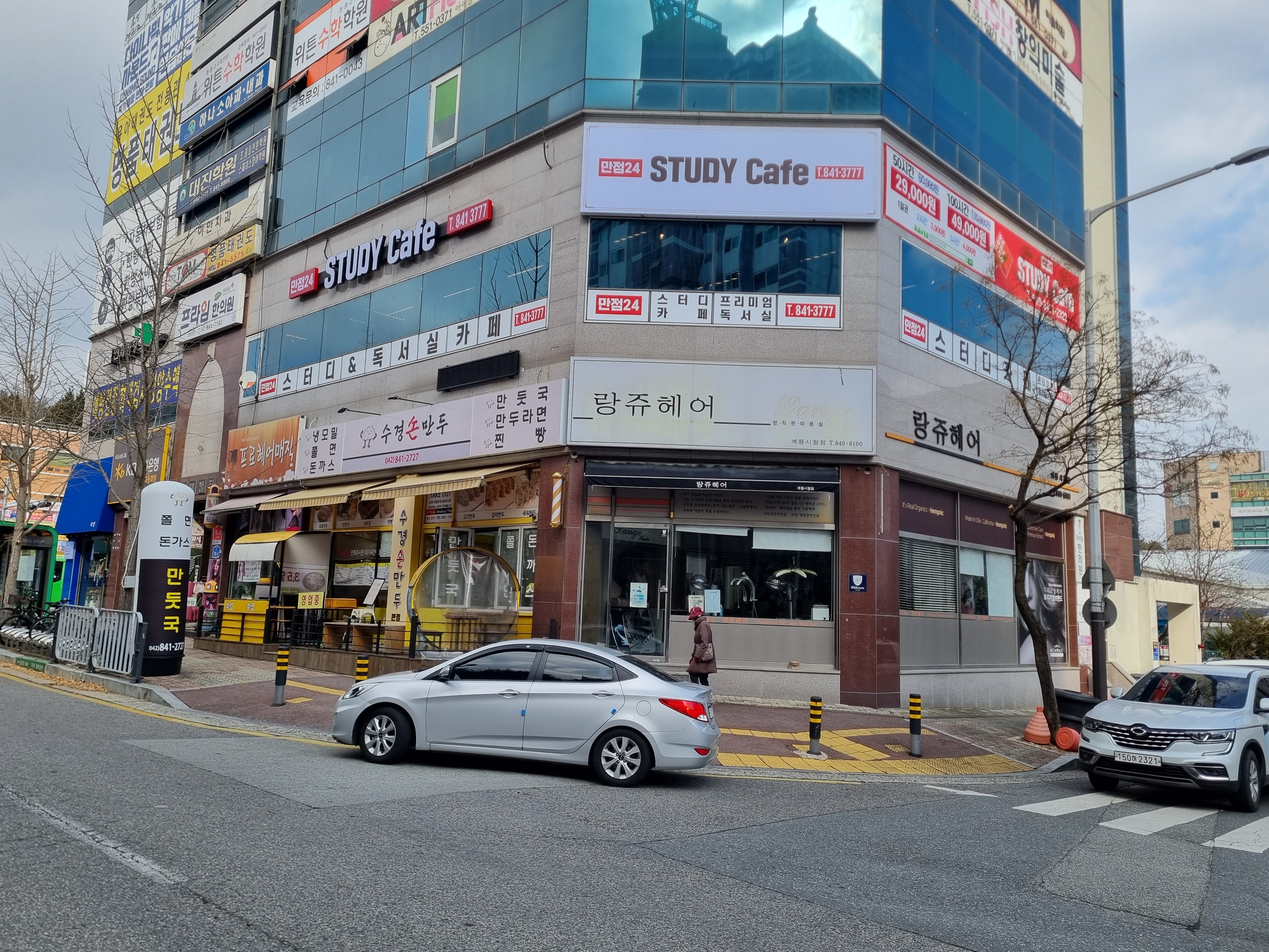 업체사진