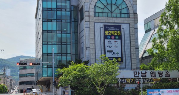 정직한도움