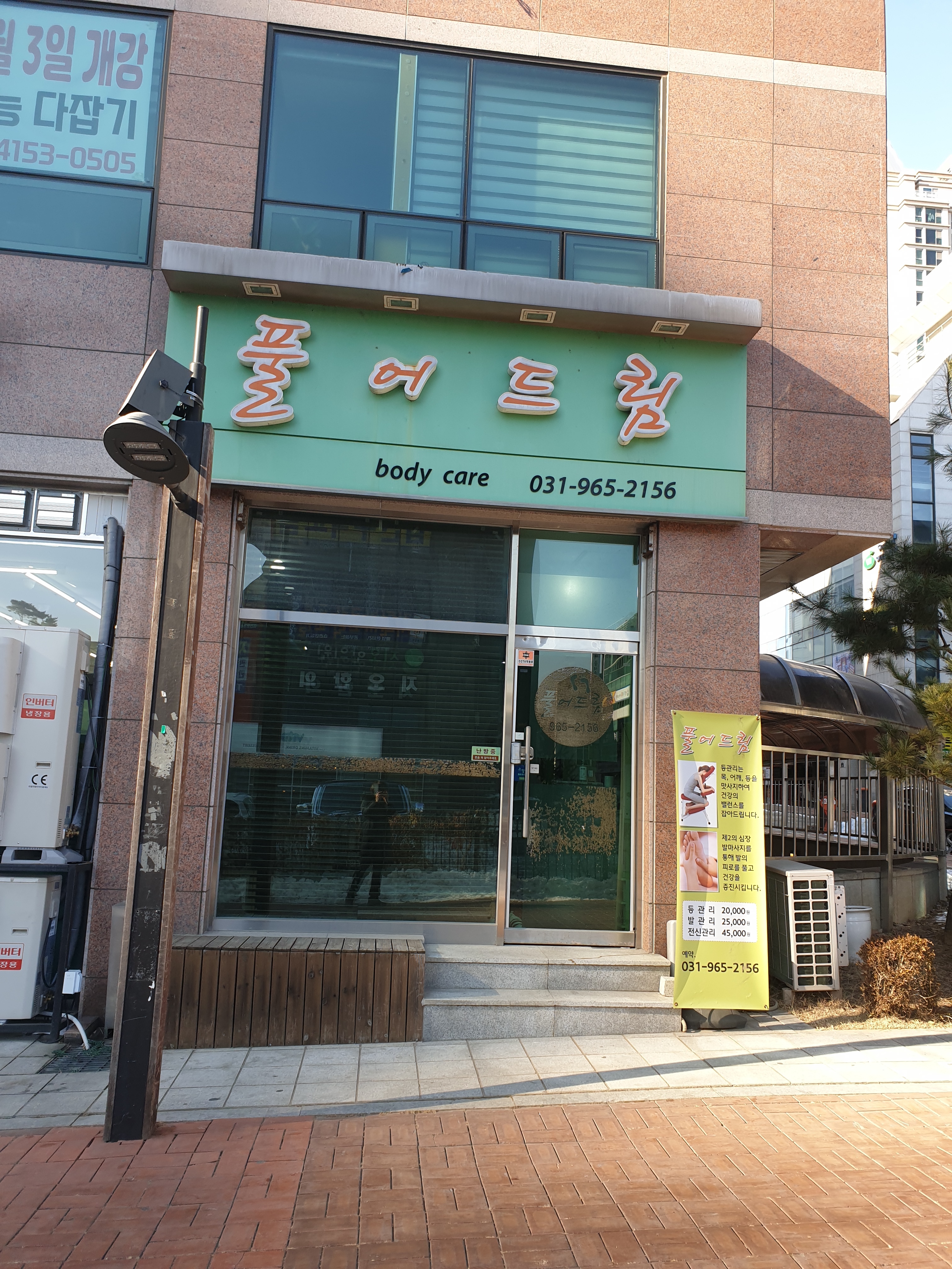 풀어드림