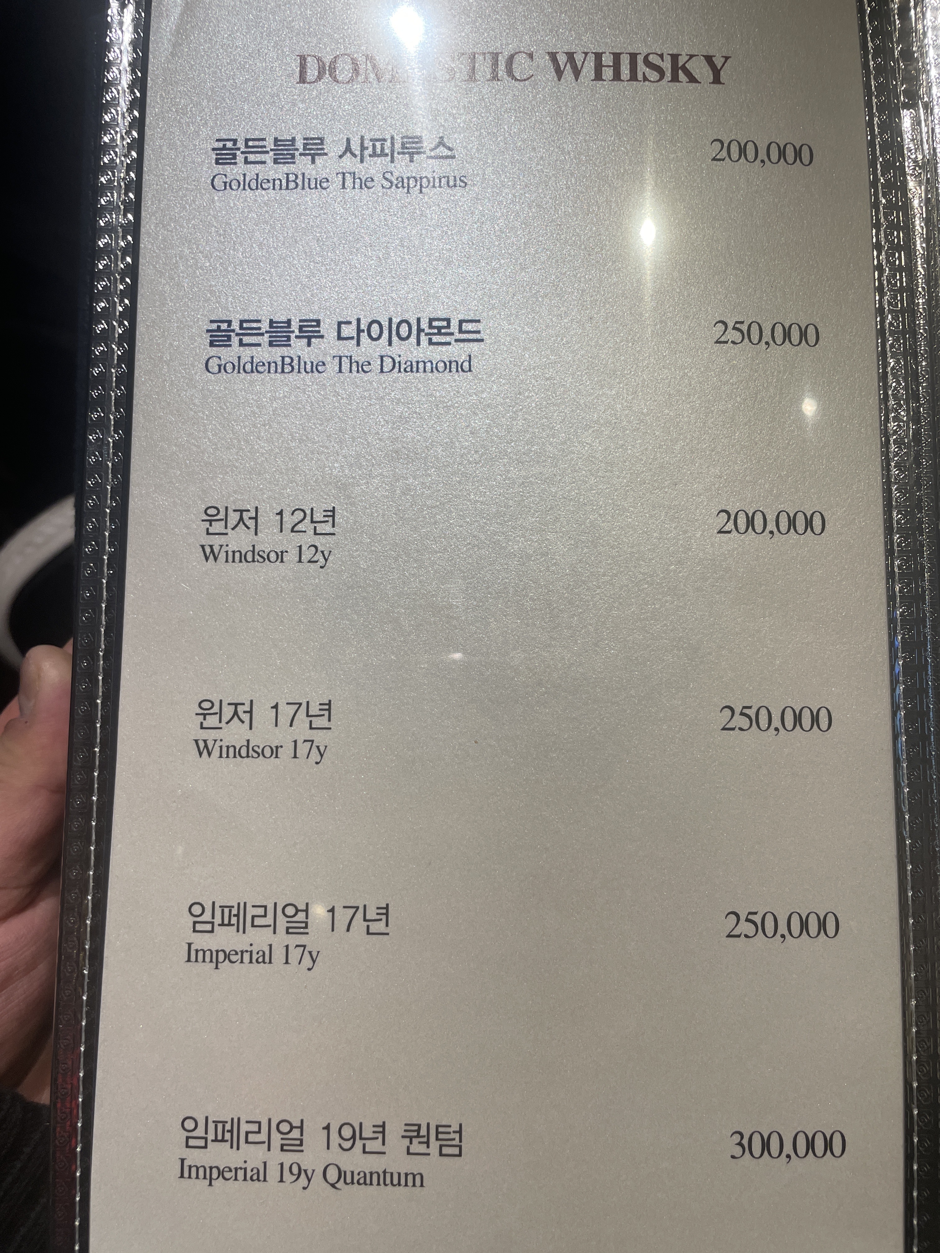 술마시는초코렛유흥노래홀