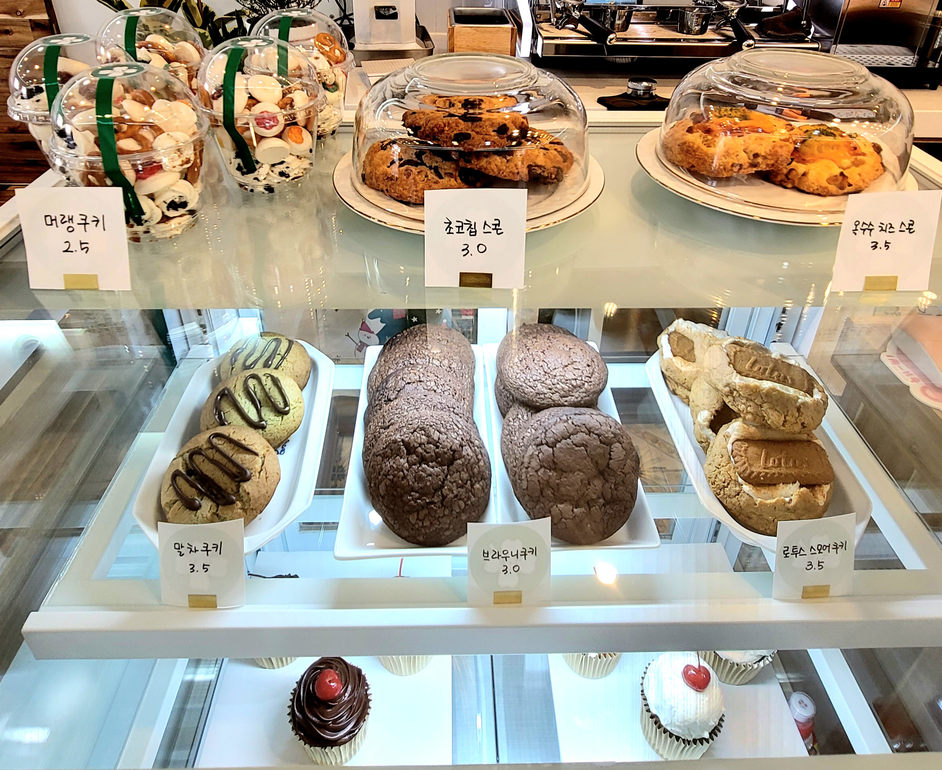 카페 또, 봄