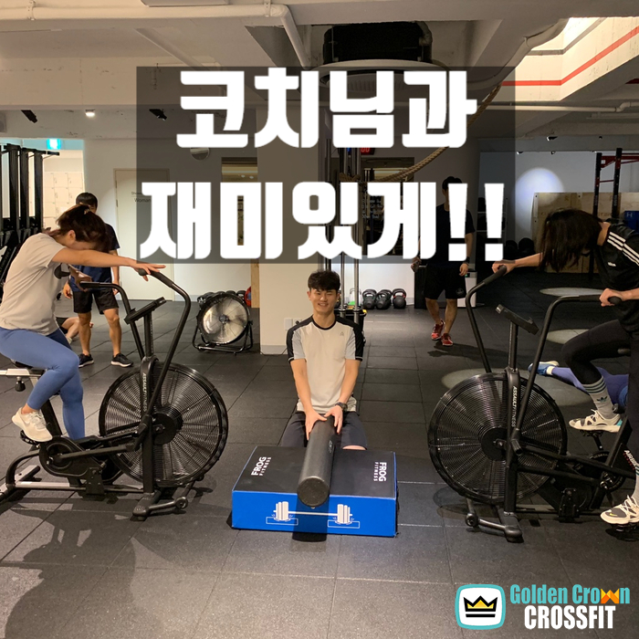 골든크라운크로스핏 서대문역 대표 이미지