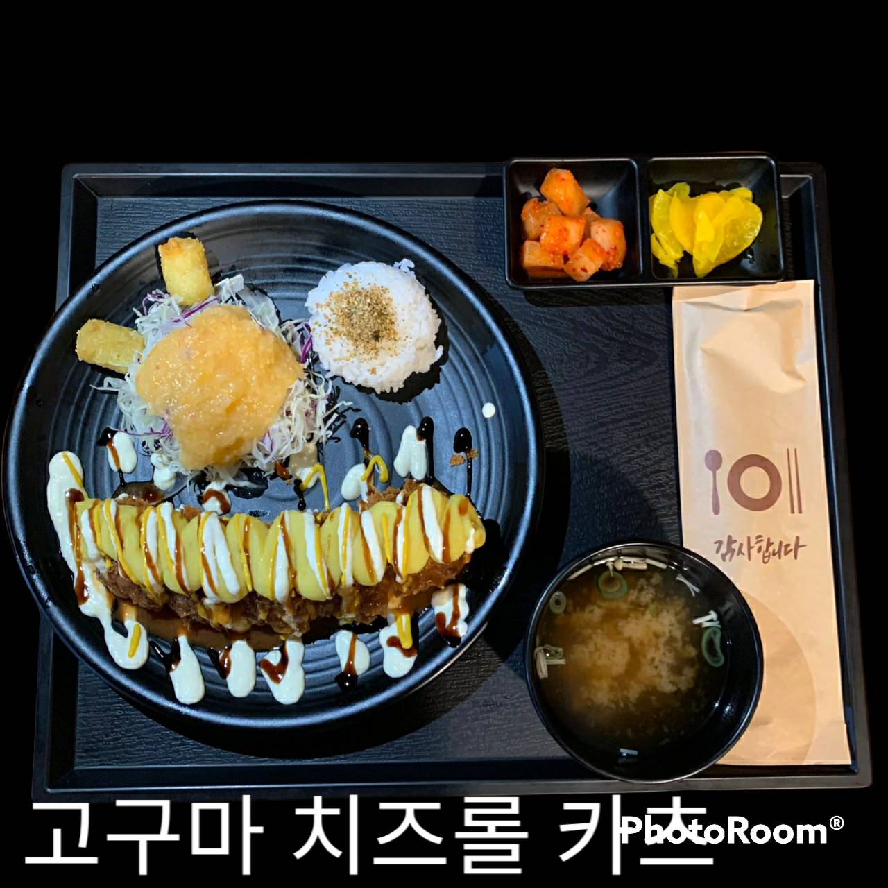 윤s카츠
