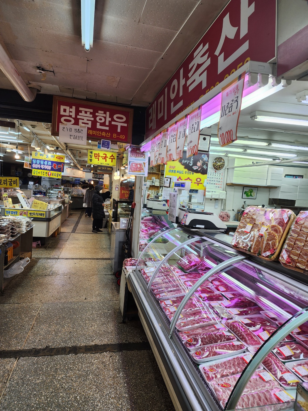 래미안축산 대치은마상가점