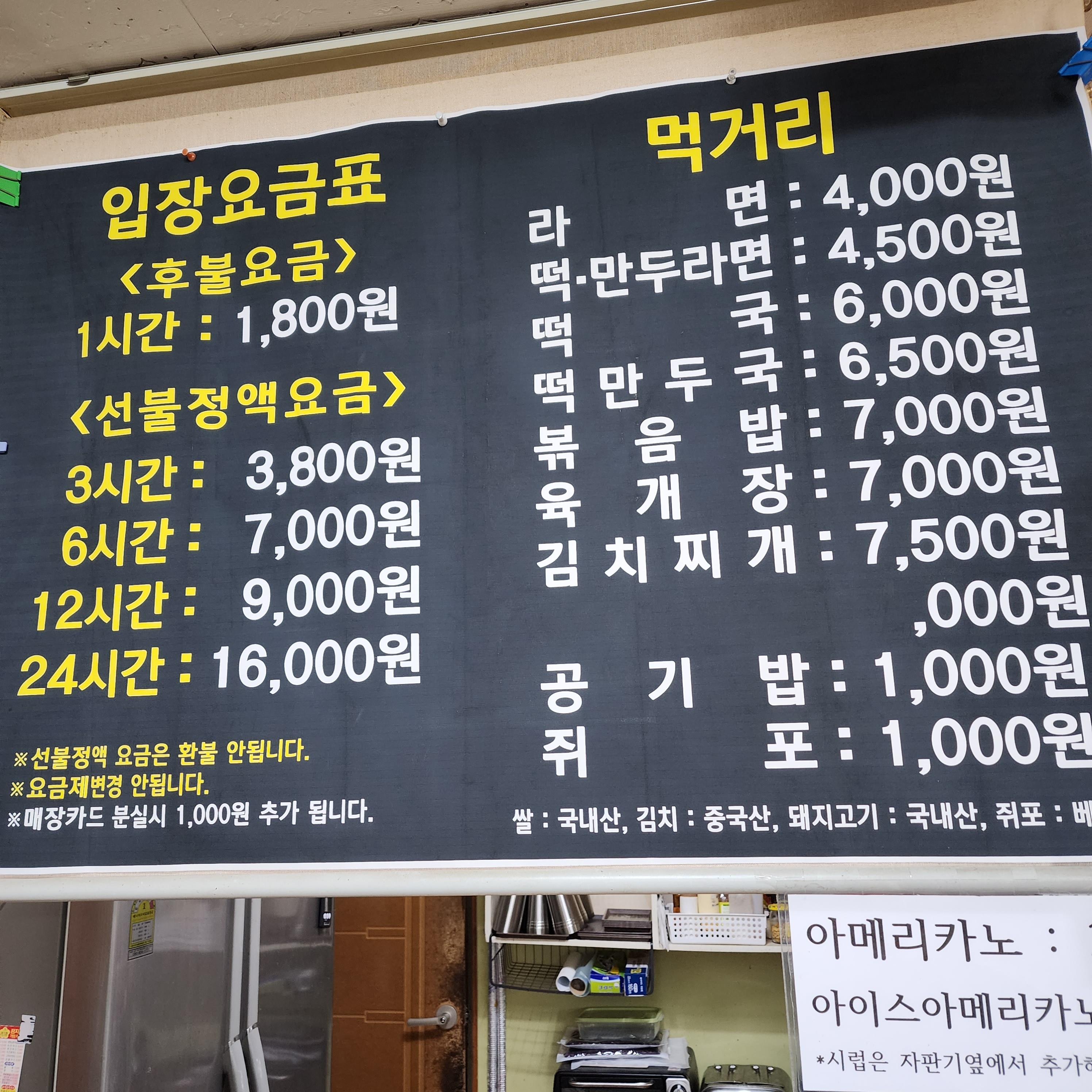 만화나라