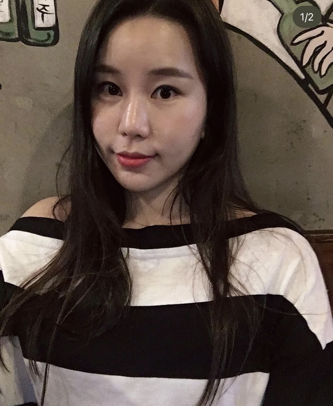 우아붙임머리
