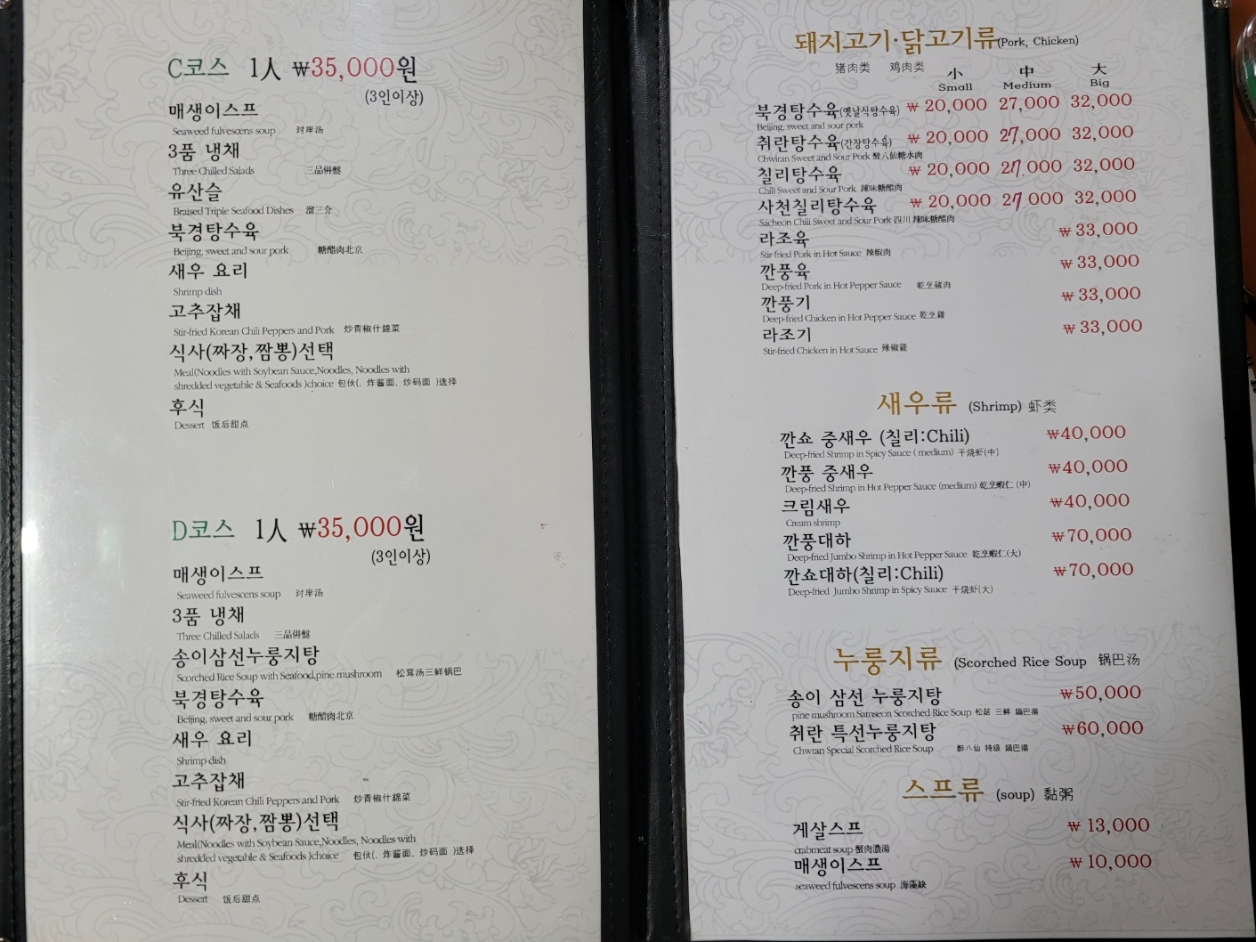 취란 정평점