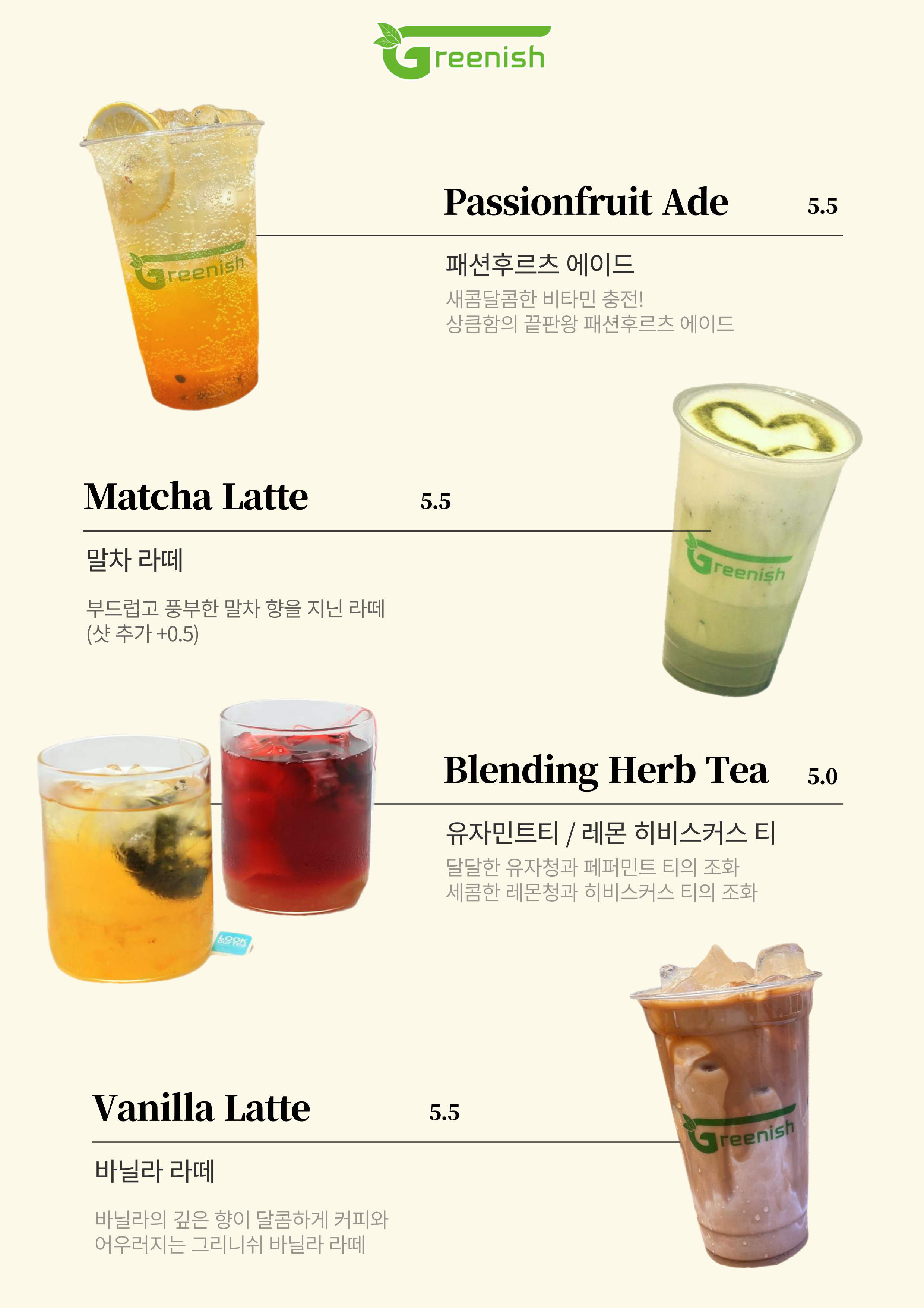 그리니쉬 인천 애견카페
