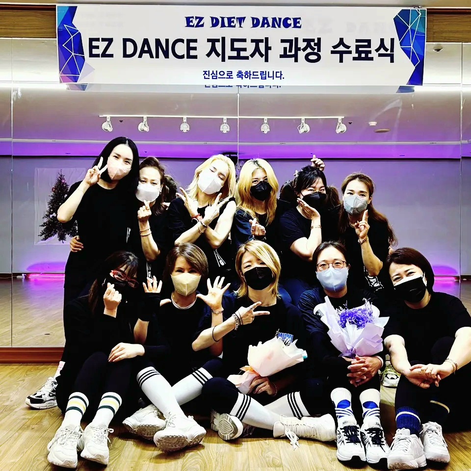 EZ다이어트댄스 삼계본원