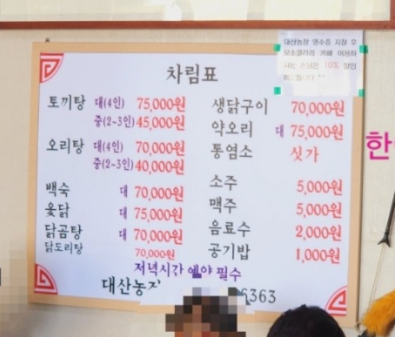대산농산
