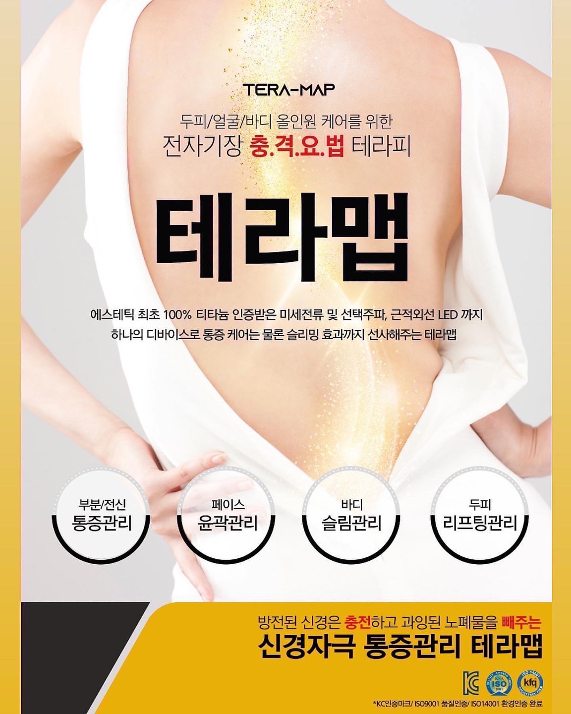 뷰티고울수 photo 3