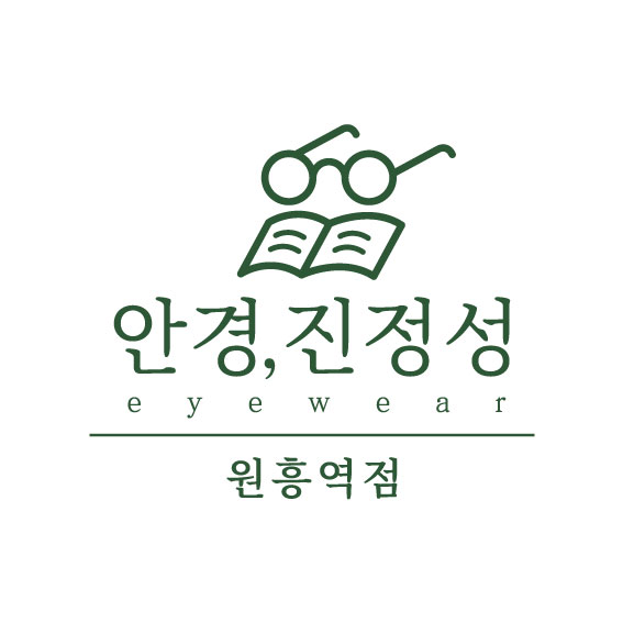 안경진정성 원흥역점 대표 이미지