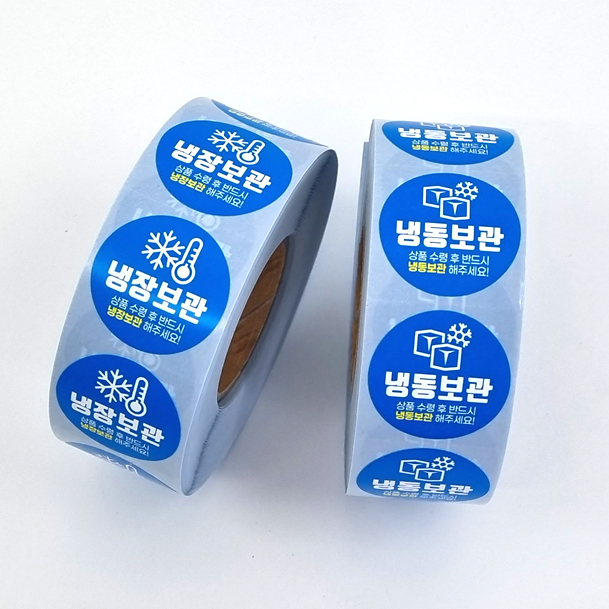 고라벨