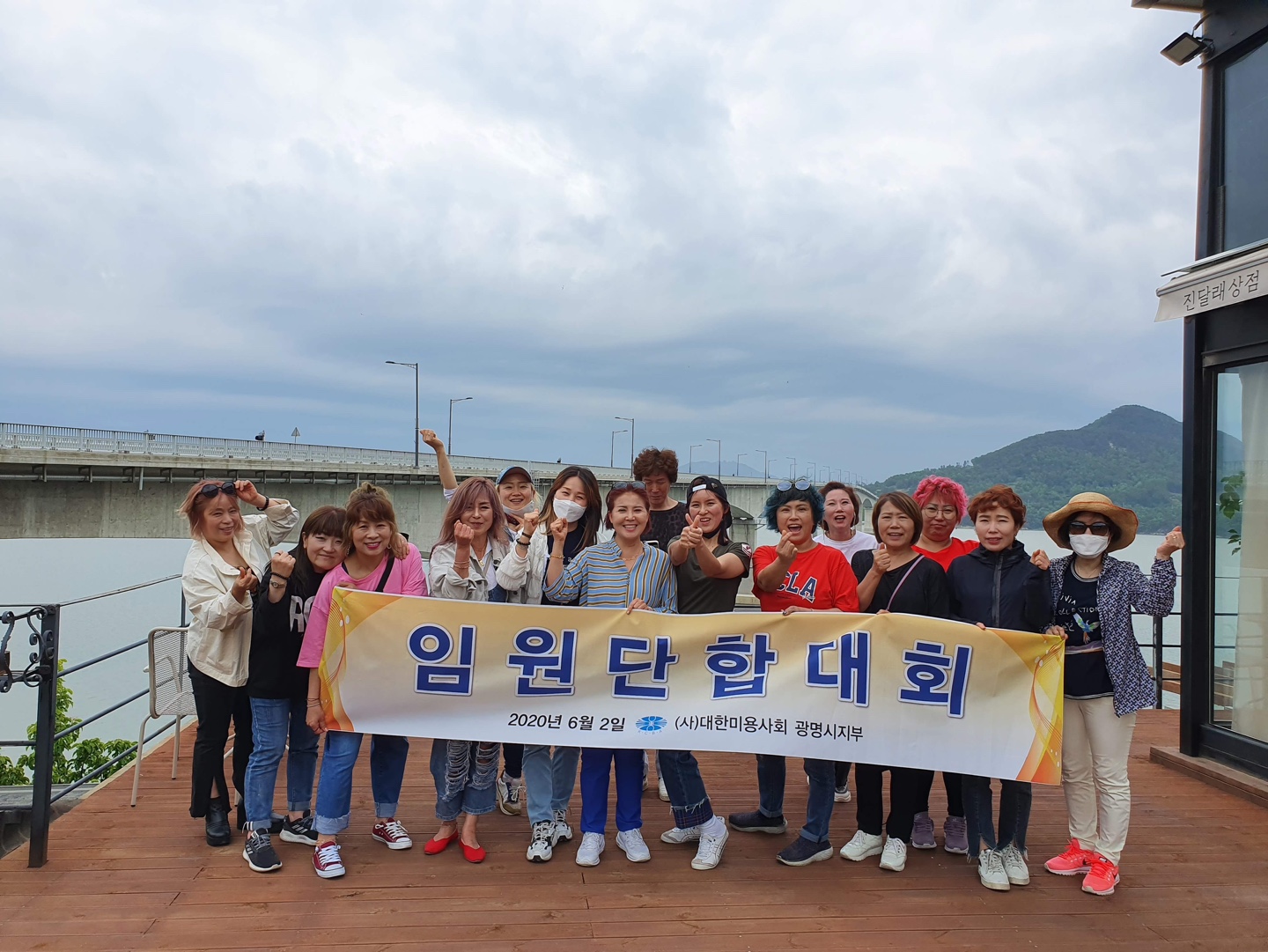 머리하는별