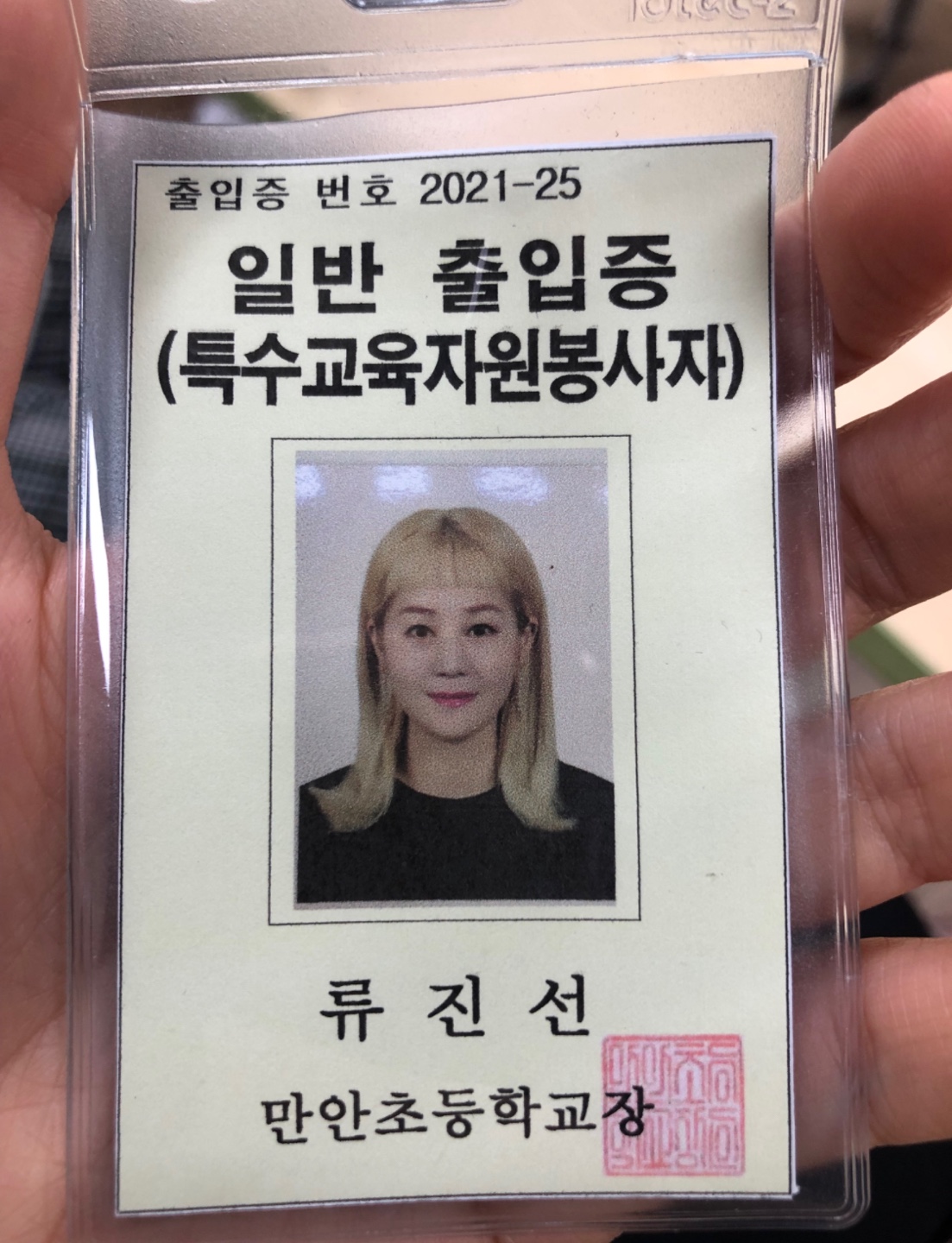 머리하는별