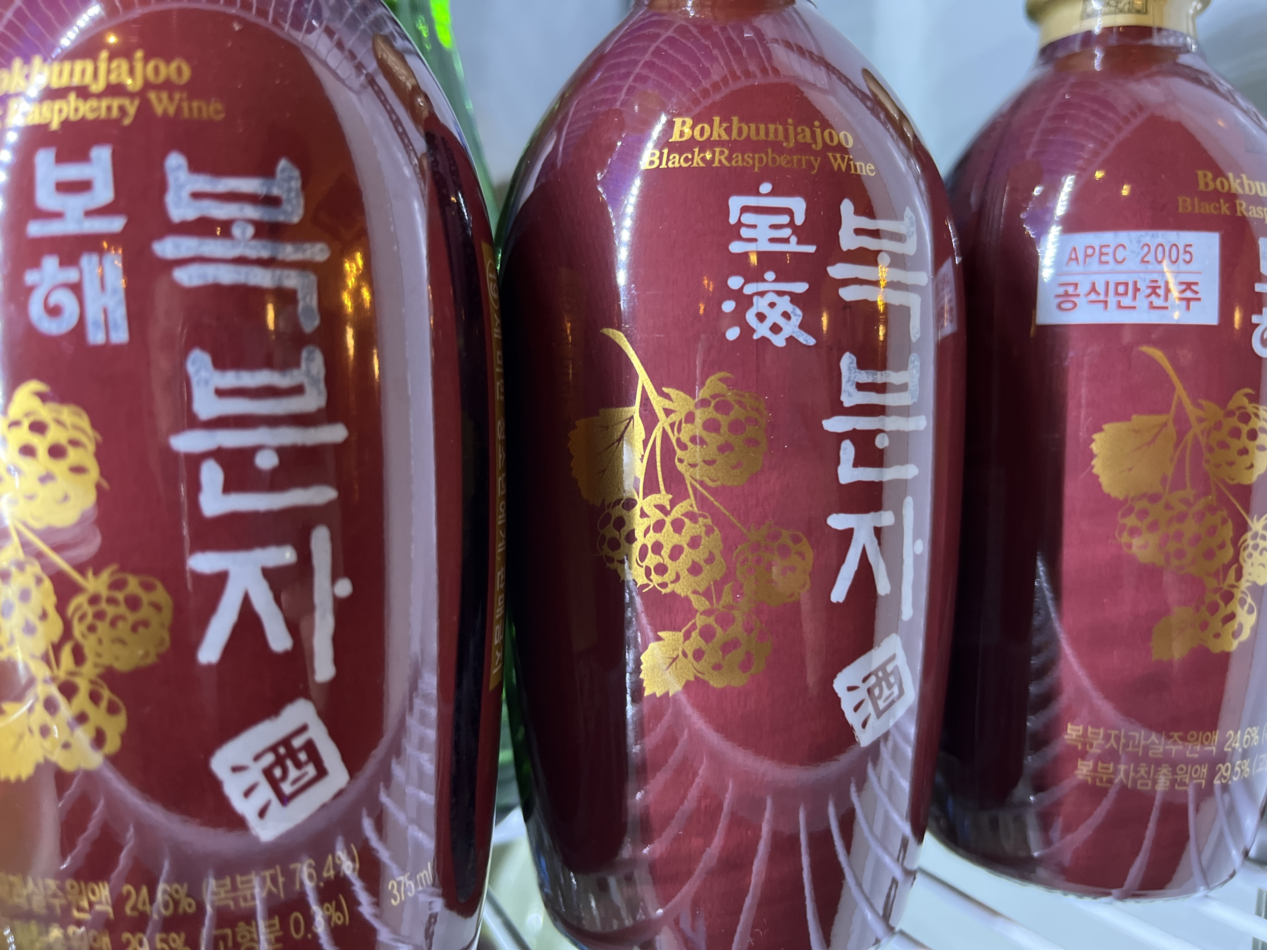 팔복상회